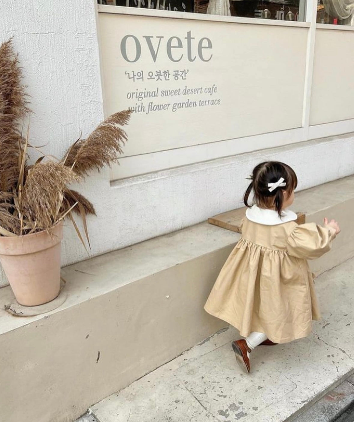 Mes kids x Pulev beigel trench coat